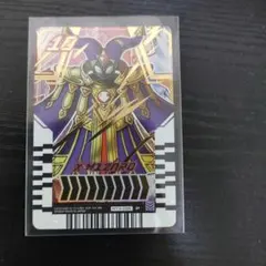 ライドケミートレカ RTX-035 X WIZARD P. クロスウィザードのサムネイル