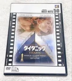 タイタニック('97米) DVD レオナルド・ディカプリオ　洋画