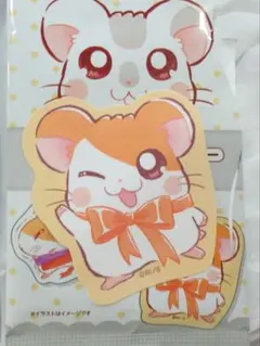 とっとこハム太郎 ダイカットステッカー ハム太郎 シール