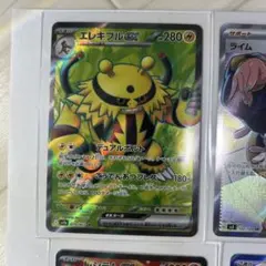 SR19枚とACE1枚のまとめ売りです