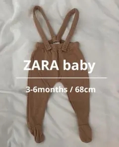 ZARA baby 足付きパンツ 3-6ヶ月