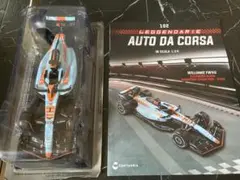 激レア 日本未発売 F1マシンコレクション MERZARIO A1 1978年
