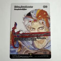 2026年最新】天野喜孝 トレカの人気アイテム - メルカリ