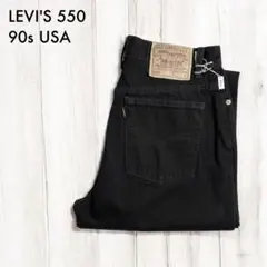 LEVIS / リーバイス 550 ブラック デニム 90s USA