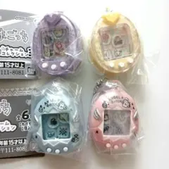たまごっち　シャカシャカチャーム×４