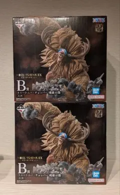 【2個セット】一番くじ ワンピース 悪魔を宿す者達 B賞 チョッパー 魂豪示像