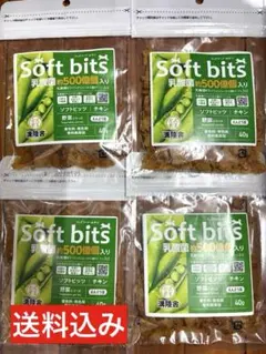 サポート 溝陸舎 チキン ソフトビッツ果物 えんどう豆 40g入4袋セットのサムネイル