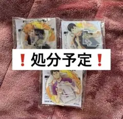 ハイキュー 日清 カレーメシ 日向翔陽 影山飛雄 牛島若利