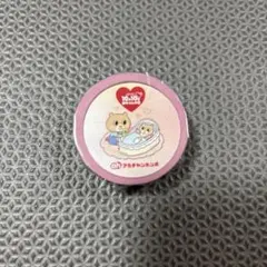 アカチャンホンポ マスキングテープ 非売品