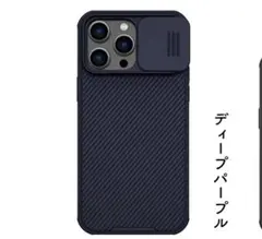 【美品】iPhone 15Pro スマホカバー カメラ保護機能付き 使用頻度少