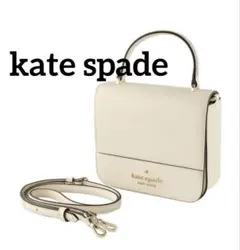 【美品】kate spadeスクエアクロスボディステイシー