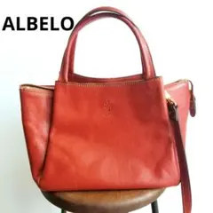 美品☆ALBERO レザー本革 ショルダーバッグハンドバッグ　イタリア産