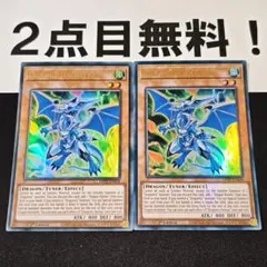 ハム様 リクエスト 2点 まとめ商品