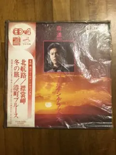 2026年最新】森島久雄の人気アイテム - メルカリ