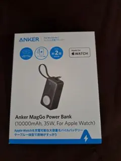 モバイルバッテリ Anker MagGo Power Bank 10000mAh