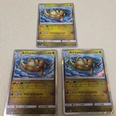 カイリュー U XY6 エメラルドブレイク 042/078 まんたんのかぜ - メルカリ