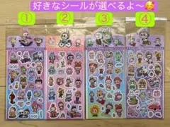 にゃーママ様 リクエスト 2点 まとめ商品