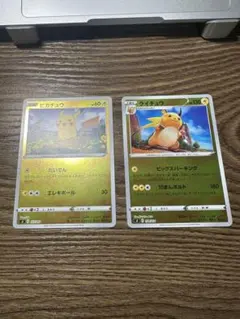 スタートデッキ100 ピカチュウ ライチュウ　ミラー2枚セット