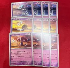 アグノムユクシーエムリット3枚セット＋時空のゆがみ、エムリットAR ポケモンカード 三神Lv.X アグノム/ユクシー/エムリット ＋時空