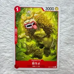 2025年最新】ワンピースカード狛ちよの人気アイテム - メルカリ