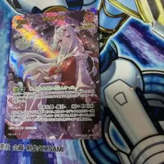 時の運命者リィエル=アモルタ FFR - メルカリ