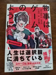 2026年最新】ワイテルズ 本の人気アイテム - メルカリ