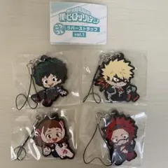 ヒロアカ　ラバーストラップ