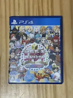 PS4 いただきストリート ドラゴンクエスト&ファイナルファンタジー 30th…