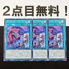 ぴーこ@即購入OK！様 リクエスト 2点 まとめ商品