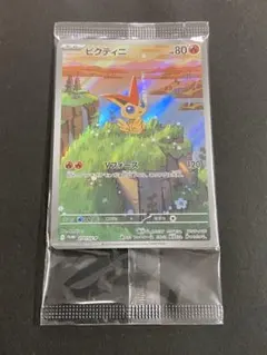 2025 ポケモンカード ビクティニ プロモ 未開封】ビクティニ(AR仕様) PROMO (271/SV-P) [PROMO] の通販