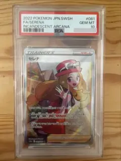 2026年最新】セレナポケカの人気アイテム - メルカリ