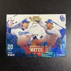 【ジャージナンバー】涌井秀章　柳裕也　中日ドラゴンズ　エポック　2024