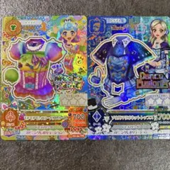 アイカツカード 2種 プレミアム