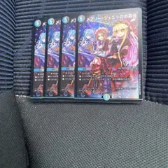 メアリー・ジェニーのお茶会 4枚セット