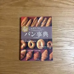 Salem’s Oyatsu様 リクエスト 2点 まとめ商品