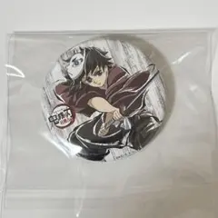 鬼滅の刃 全集中展 幕間画缶バッジ 冨岡義勇 幼少期