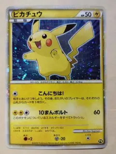 2026年最新】ピカチュウ ワールドの人気アイテム - メルカリ