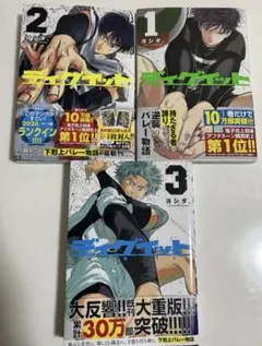 2026年最新】青年漫画の人気アイテム - メルカリ