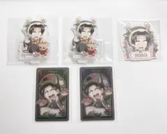 鬼滅の刃 村田 クリスマス ハロウィン