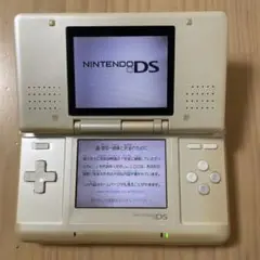ニンテンドーDS 本体