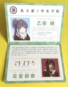 2026年最新】花宮初奈 ブロマイドの人気アイテム - メルカリ