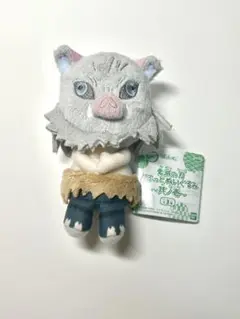 鬼滅の刃 猪之助 ぬいぐるみ