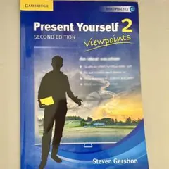 Present Yourself 2 Second edition