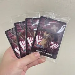 チョッパー ドンカード ドン カード 実写 プロモ 4枚