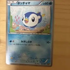 ポケモンブリーダーの育成 SR S2a 爆炎ウォーカー 078/070 - メルカリ