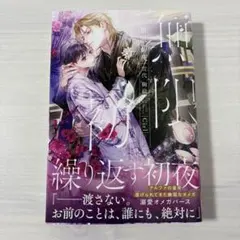 あんスタ 追憶セレクション「エレメント」五奇人 & 旧fine 缶バッジ 朔