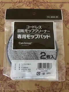 ゆぅ様 リクエスト 2点 まとめ商品