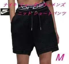 B2新品 M ナイキ ジョーダンウィメンズ ニット ショートパンツ FV7117