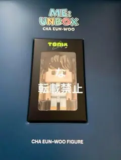 チャウヌ ME:UNBOX TORIX フィギュア ウヌ ドンドンイ セット② チャウヌ ME : UNBOX TORIX ウヌ ドンドンイ セット