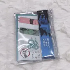鬼滅の刃 アクリルスティックキーホルダー 冨岡義勇